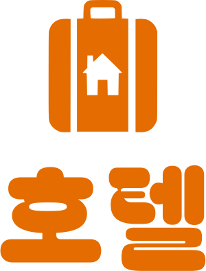 호텔 로고 디자인
