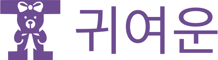 귀여운 로고 디자인