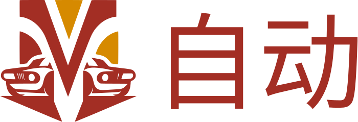 自动 标志设计