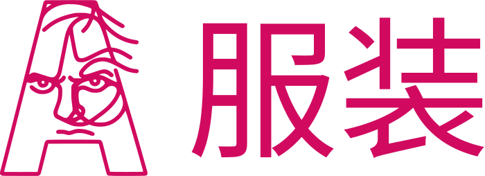 服装 标志设计