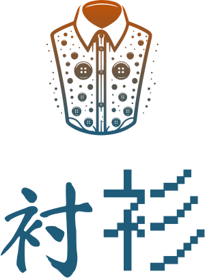 衬衫 标志设计