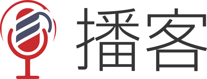 播客 标志设计