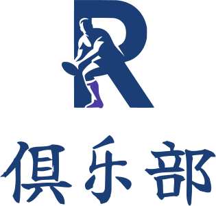 俱乐部 标志设计