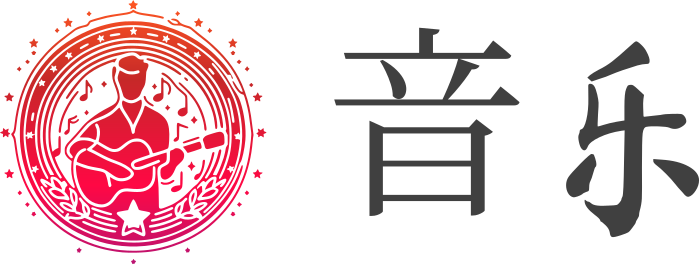 音乐 标志设计