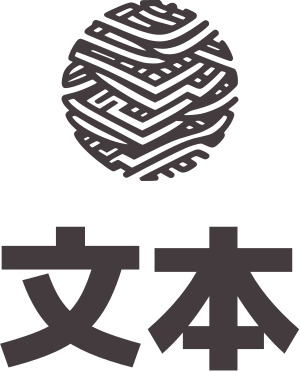 文本 标志设计