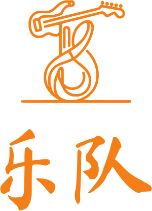 乐队 标志设计