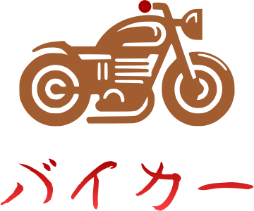 バイカー ロゴデザイン