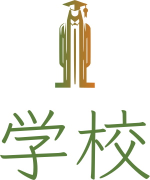 学校 标志设计