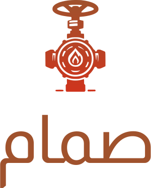 تصميم شعار صمام