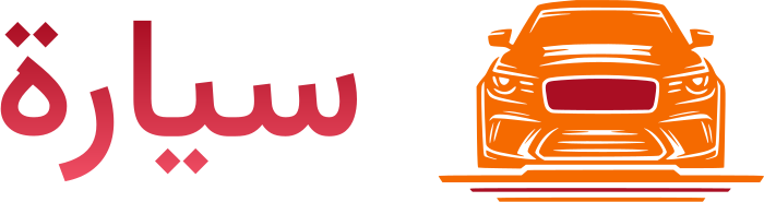 تصميم شعار سيارة