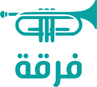 فرقة logo design