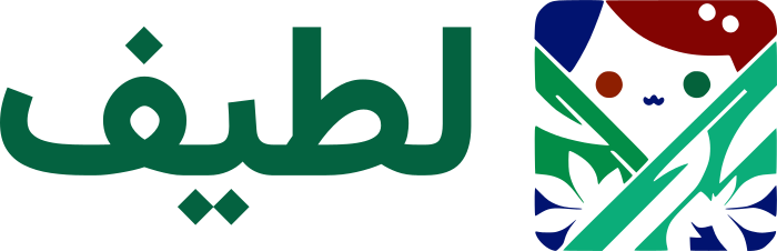 لطيف logo design