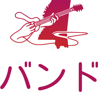 バンド logo design