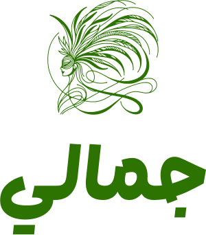 تصميم شعار جمالي