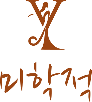 미학적 로고 디자인