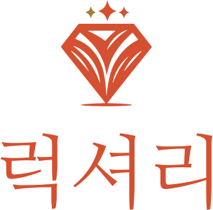 럭셔리 로고 디자인