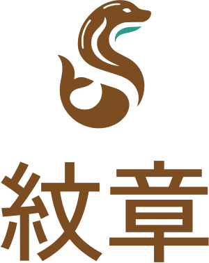 紋章 ロゴデザイン