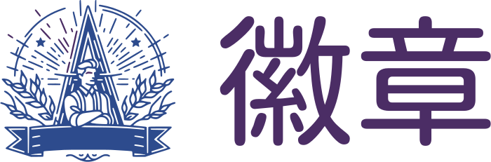 徽章 标志设计