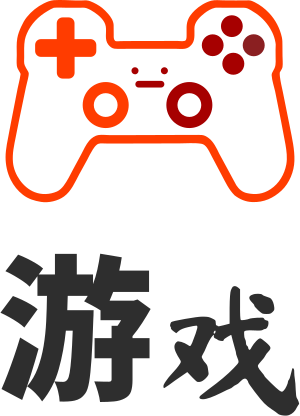 游戏 标志设计
