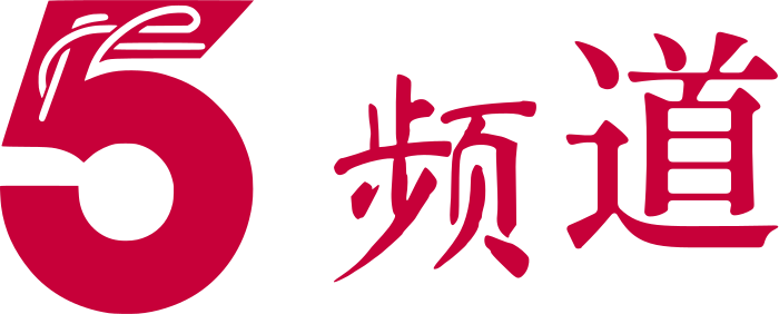 频道 标志设计