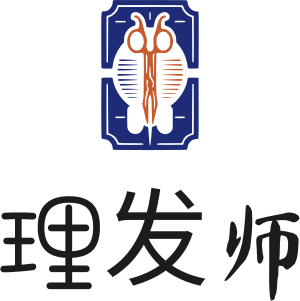 理发师 标志设计