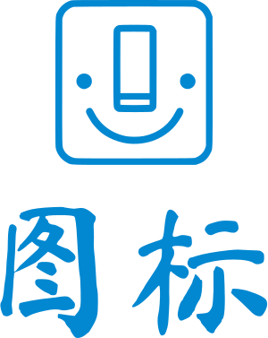 图标 标志设计