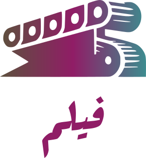 تصميم شعار فيلم
