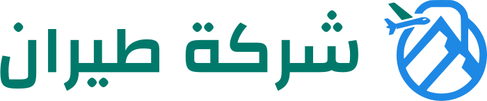تصميم شعار شركة طيران