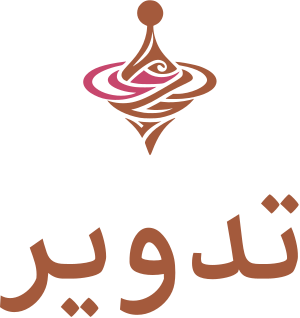 تصميم شعار تدوير