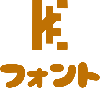 フォント ロゴデザイン
