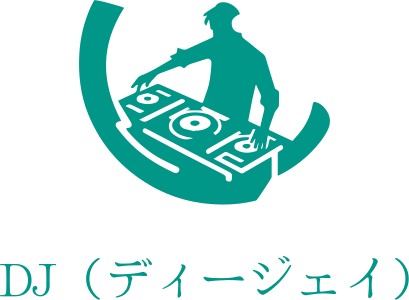 DJ（ディージェイ） ロゴデザイン