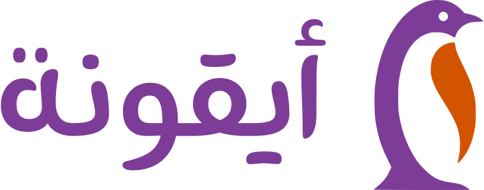 تصميم شعار أيقونة