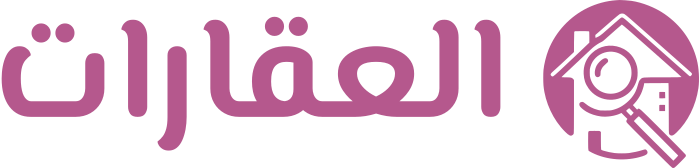 تصميم شعار العقارات