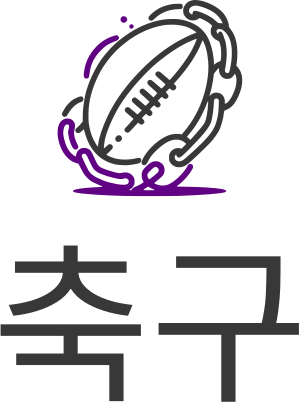 미식축구 로고 디자인