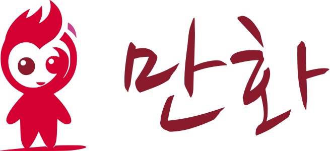 만화 로고 디자인