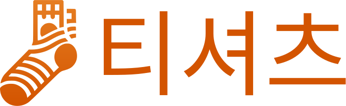 티셔츠 로고 디자인