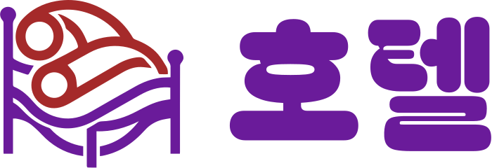 호텔 로고 디자인