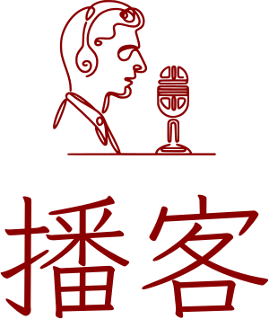 播客 标志设计