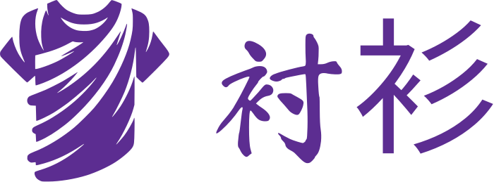 衬衫 标志设计