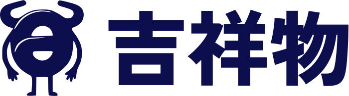 吉祥物 标志设计