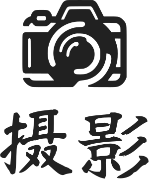 摄影 标志设计