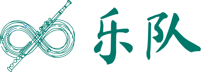 乐队 标志设计