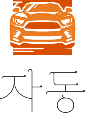 자동 로고 디자인