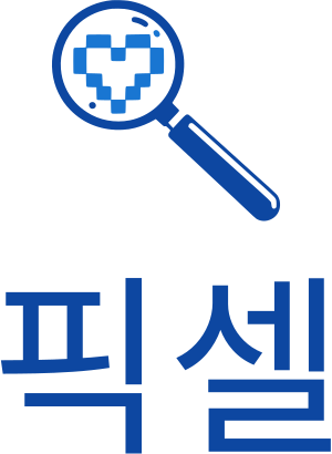픽셀 로고 디자인