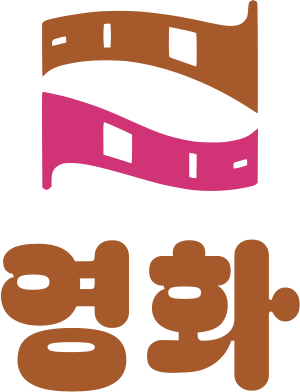 영화 로고 디자인