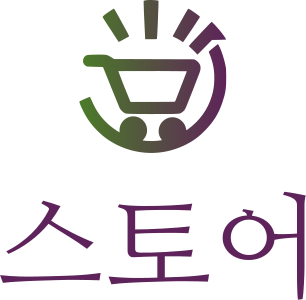 스토어 로고 디자인