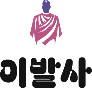 이발사 로고 디자인