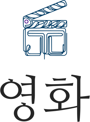 영화 logo design