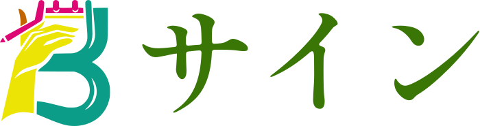 サイン logo design