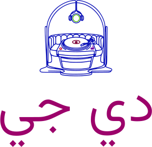 دي جي logo design